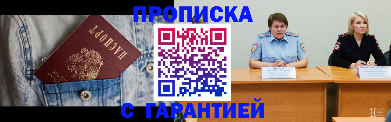 пропишу в квартире в Октябрьске